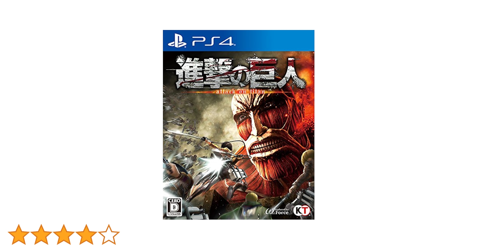 Amazon.co.jp: 進撃の巨人 - PS4 : ゲーム